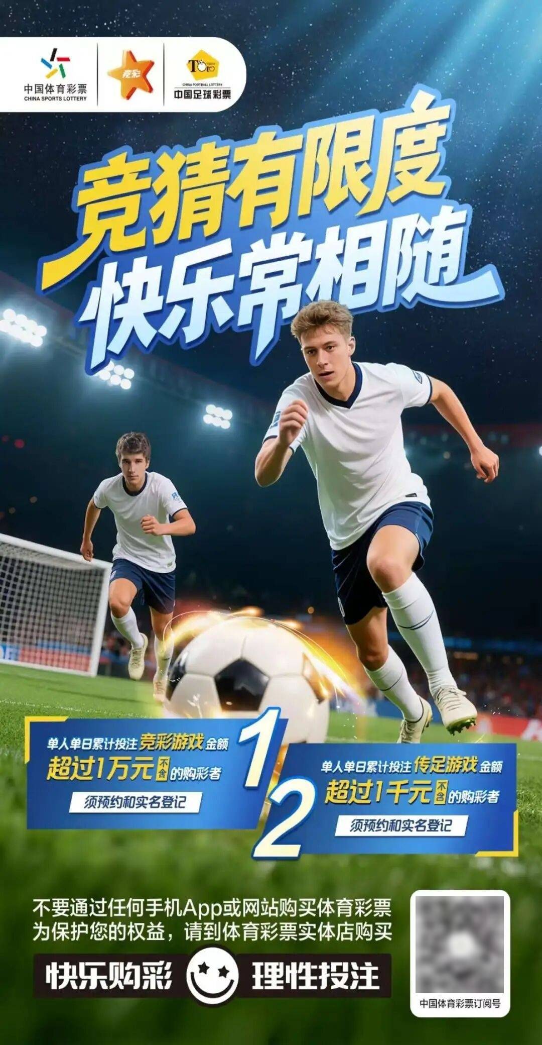 利物浦迎战曼城,欧冠半决赛对阵曝光视频 利物浦迎战曼城,欧冠半决赛对阵曝光视频